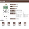 Water plant lamp timer switch, rain forest tank spray ventilation to seconds, CO2 timer, 12 sets of switches, one timer (to seconds)