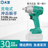 Dayi A7-2106G electric wrench, brushless lithium impact wrench, auto repair, woodworking rack builder, original high torque wind cannon A7-2106G (bare metal), no electricity, no charging
