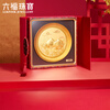 Lukfook Jewelry Gold Ornament Good Fortune, Longevity and Health, Pure Gold Commemorative Crafts, Birthday Gift 020806JA, Gold weight is about 0.10 grams