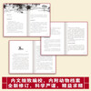 Golden Python King of Animal Novels Shen Shixi Pincang Book Series Upgraded Edition Extracurricular Children's Literature Book for Primary School Students in Grades 3, 4, 5 and 6 Story Book Children's Book Reading