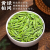 Food Fragrant Longjing 2024 New Tea Mingqian Green Tea Hangzhou Longjing Spring Tea Bulk Tea First-Class Gift Fried Green Bean Fragrance 500g 500g
