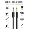 Jinghua JH6.5mm audio cable 6.35 male to male audio mixer amplifier microphone bass microphone electric guitar electronic keyboard electric drum connection pair recording cable 1.5 meters A151E