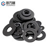 GUWANJI Grade 8.8 Black Flat Washer Circular Washer Increased Gasket Metal Washer Washer Thickened Flat Washer National Standard M16*30*3 (10 pieces)
