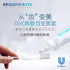 Regenerate Repair Enamel Toothpaste Contains Fluoride Whitening Solid Teeth 75ml*1 Stick French High-End Imported Fresh Breath