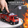 Mommy's twin fire truck toy 1-3-6 years old 0 children's alloy ladder car model can spray water to open the door boy's extra large size