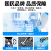 Sanhe Caster's Glue Industrial Welding Glue Welding Agent Strong High Temperature Resistance and Waterproof Sticky Iron Metal Oil Tank Water Tank Water Pipe Radiator Leak Repair