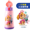 The Paw Patrol team has made great contributions, children's thermos cup, anti-fall kindergarten cup with straw, dual-purpose primary school student cup, 316 stainless steel thermos kettle 580ml Archi Yellow