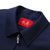 Hongdu wool mulberry silk jacket men's lapel zipper style work formal wear business jacket middle-aged men's jacket dark blue 88 wool 12 silk JT7819-1 M (170/88A)