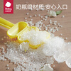 Babycare rice ball mold baby food machine safe rice ball tool eating artifact shaker cream yellow