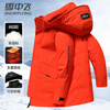Snow Flying 90 duck down down jacket for men and women with detachable hood mid-length winter fashion couple coat red 175/L