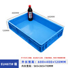 Mingfeng Tenglong EU plastic turnover box frame thickened rectangular plastic box warehouse parts sorting box material storage box fish and turtle filter box logistics transfer box tool storage plastic basket 4611# 600*400*120mm gray ready stock-new material