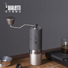 Bialetti MINO2.0 hand-cranked bean grinder, Moka pot special espresso coffee manual seven-core grinding MINO2.0 hand-cranked bean grinder (grey)