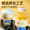 Chuidahuang ceramic pot 2.5L casserole, soup, medicine, porridge, rice stew pot, casserole, gas stove special