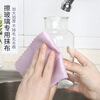 Fish scale wipe glass, special dishwashing, leaving no traces, household cleaning, kitchen oil removal, water absorption, lint-free towel, large size 3 pack/random color, 30*40cm