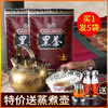 Youkang Tai'anhua black tea loose tea black tea Hunan Anhua authentic matching tea Tianjian Fu brick tea hundred liang lotus fragrance black 5 bags * 100 grams, a total of 1 catties, electric kettle included