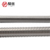 Yisi 304 stainless steel 316 full thread screw rod 201 thread rod 3 meters long screw thread rod M3M4M5M6M30 (304 material) M27*1 meter