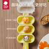 Babycare rice ball mold baby food machine safe rice ball tool eating artifact shaker cream yellow