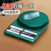 Jieyi Electronic Scale Household Small Kitchen Scale Weighing Food Accurate Gram Scale Baking Gram Scale Electronic Scale Gram Weight Small Scale Moya Green Electronic Scale + Battery 2kg 0.1g