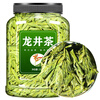 Shifangyi 2024 new tea Longjing tea green tea special grade Mingqian Yuchun tea in bulk 500g 250g trial version 1 can Longjing tea (50g)