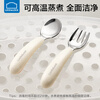 LOCK&LOCK children's tableware set 316 stainless steel food spoon 2-year-old baby rice spoon fruit fork eating mixing spoon brown brown single - with storage box