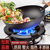 Beishi gas stove windproof fire cover home kitchen windproof five-claw universal gas stove cast iron windproof ring suitable for boss Siemens Midea Vantage universal accessories 5-claw