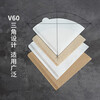 Jiaren Tiancheng 100 pieces of coffee filter paper fan-shaped filter paper V60 coffee filter paper hand-pour filter paper coffee paper coffee machine Lu paper 100 pieces V02 wood color