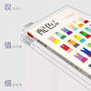 Self-operated and free shipping, color matching manual, color matching design from entry to mastery, color matching composition principles and techniques, Japanese theme color matching quick reference manual, PS color scheme explains graphic design color design principles