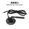Fengyingzi 5G suction cup antenna + SMA 4G 3G GSM GPRS 1 meter FYZ-GP732