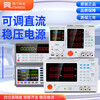 Pupan four-digit display DC stabilized power supply programmable switching linear voltage regulator high-power program-controlled power supply collection upgraded 60V50A industrial aging