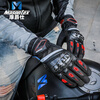 Mojues motorcycle gloves carbon fiber autumn and winter warm men and women plus velvet cold-proof motorcycle anti-fall M37D riding equipment XL