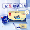 TEMPO Yibo same style unscented roll paper 4 layers*160g*16 rolls cored roll paper sanitary napkin