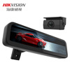 HIKVISION Hikvision M1 streaming media rearview mirror 9-inch high-definition curve large screen Tesla dedicated new Model 3