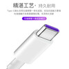 Huawei (HUAWEI) original 5A data cable type-c charger cable fast charge mate30 40 50 P30 40 50 suitable for Honor pro nova9 10 11 original boxed Huawei original 5A data cable