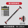 DVP wallpaper horizontal bar indoor pull-up device household horizontal bar punch-free wall anti-slip boom home fitness horizontal bar installation distance 96-130cm self-locking anti-falling