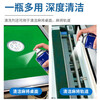 Mahjong cleaning agent, fully automatic mahjong machine spray, mahjong tile cleaner, mahjong hall chess and card room, 2 bottles of King of Birds cleaner, free 1 rag