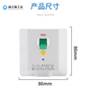 Leakage protection switch 3 HP cabinet air conditioner 86 type 32A 40A high power electric white 86 type 32A