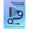 Chengsheng Typec one-to-six charging cable one point six 6 tpyec interface PD fast charging data cable usb-c Android data cable three-in-one multi-head mobile phone suitable for Huawei Xiaomi 1.5m-usb to Type-C one-to-six