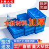 Plastic box grid box multi-grid storage box storage box screw storage partition tool parts box turnover box thickened turnover box 350 large four-grid 375*276*83 (thickened)