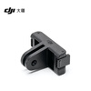 DJI Osmo Action quick release adapter Osmo 360/Osmo Action 5 Pro/OSMO Action 4/Action 3 action camera accessories