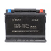 Camel (CAMEL) car battery L2-400 (2S) MG3 Peugeot 408 Zhonghua H230 home installation