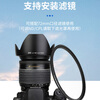 JJC suitable for Canon EF-S 18-200 IS hood 72mm lens EW-78D