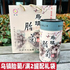 Wuzhen specialty fetal chrysanthemum 50g canned Tongxiang Hangzhou white chrysanthemum buds authentic fire Hangzhou flower tea souvenir 1 can 50g (full 2 cans with gift bag)