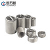 Guwanji 304 stainless steel thread sleeve screw sleeve thread protective sleeve wire brace thread repair wire sleeve sheath M5*0.8*1.5D (50 pieces) 7.5mm after installation