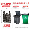 Supercloud (Shu Kou) property garbage bag portable 65*94cm*40 pieces/tie 2 silk extra large thickened black