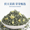 Chen Yifan Tea Jasmine Tea Special Grade Eight Jasmine Snow New Tea Green Tea Hengxian Jasmine Special Grade Jasmine Snow*1 Bag