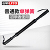 Wanlitong Arm Strengthener 40/60kg Men's Chest Muscle Fitness Equipment Home Training 50kg Exercise Grip Bar Arm Strengthener Black Painted Arm Strengthener 40kg