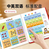Haoyue Baby 0-6 years old all-round early education gift box, bilingual early education audio book that can talk + 365 nights of bedtime stories + reading children's songs for early education gift box 3 volumes of back-to-school fumigation listening machine, Chinese learning machine, one-year gift, New Year's Day gift, New Year's gift, extracurricular reading