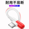 Chijie Type-c data cable is suitable for IQOO vivo flash charging 120W charging cable 55W fast charging capsule cable 11 10 vivoX90 Huawei Xiaomi 1 meter Type-c capsule elbow fast charging cable