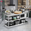 INFORM stainless steel workbench, customizable operating table storage rack, stove stand, commercial load table, vegetable cutting table, double layer thickening 120*50*80cm