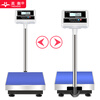 Yingheng high-precision electronic scale kilogram scale precision platform scale floor scale industrial electronic weighing electronic floor scale rechargeable range 100kg accuracy 2g